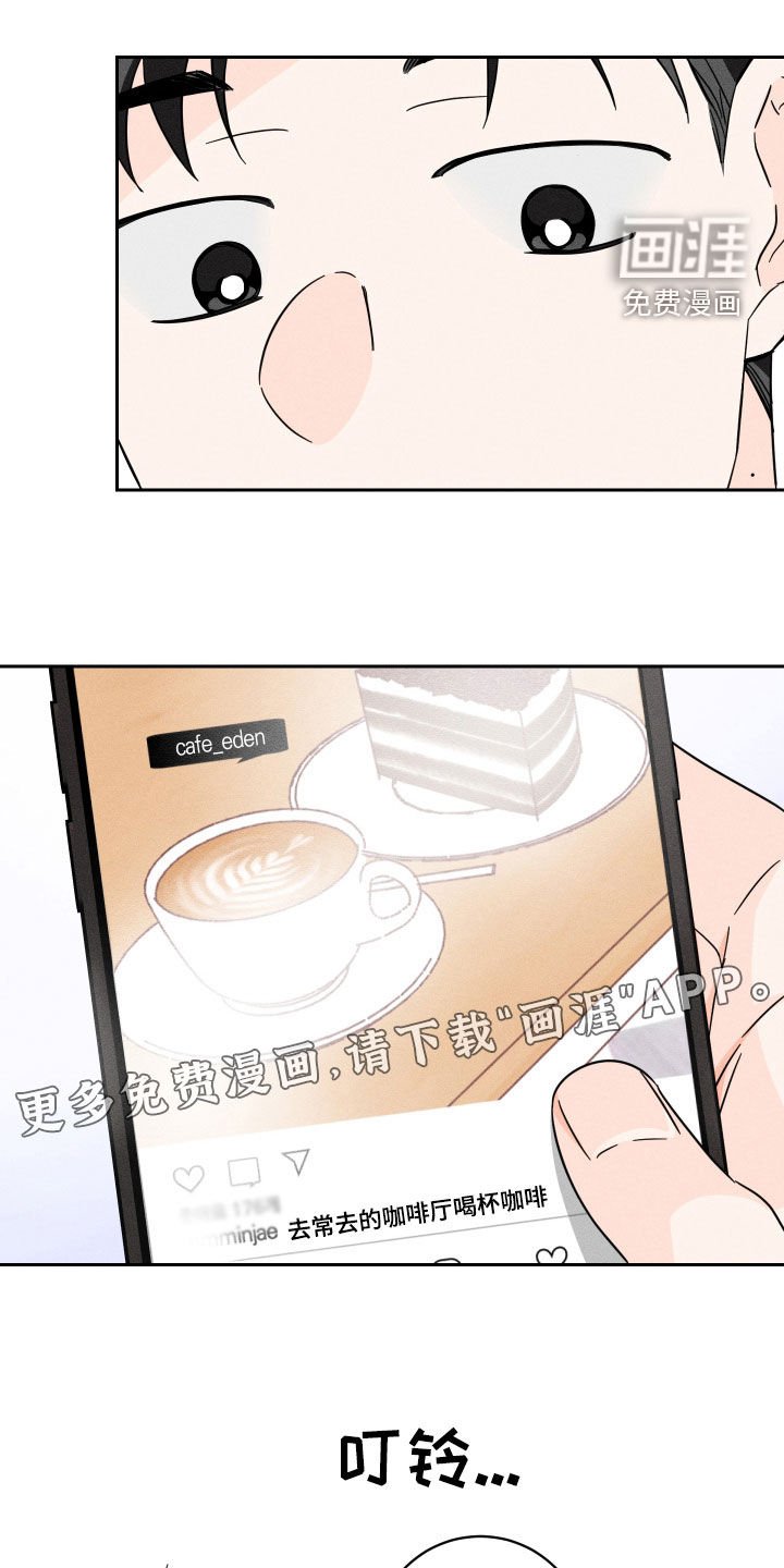 第27章：粉丝