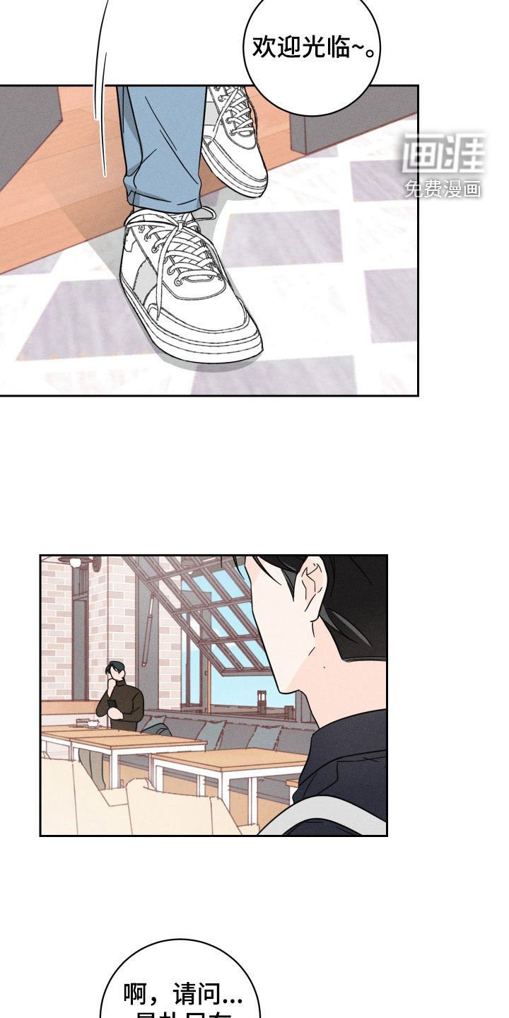 第27章：粉丝