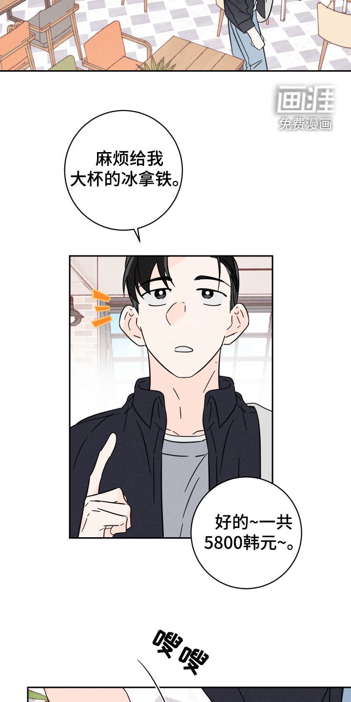 第27章：粉丝