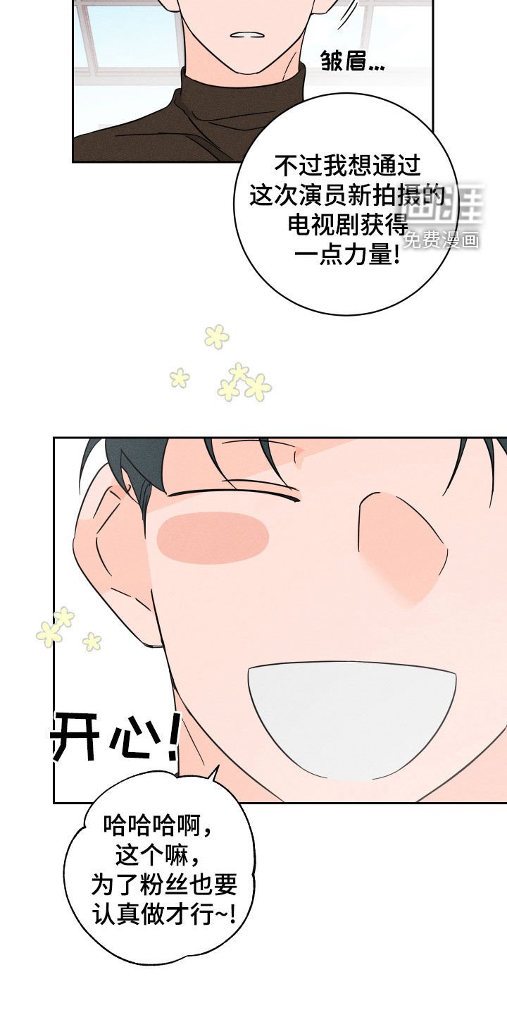 第28章：误会