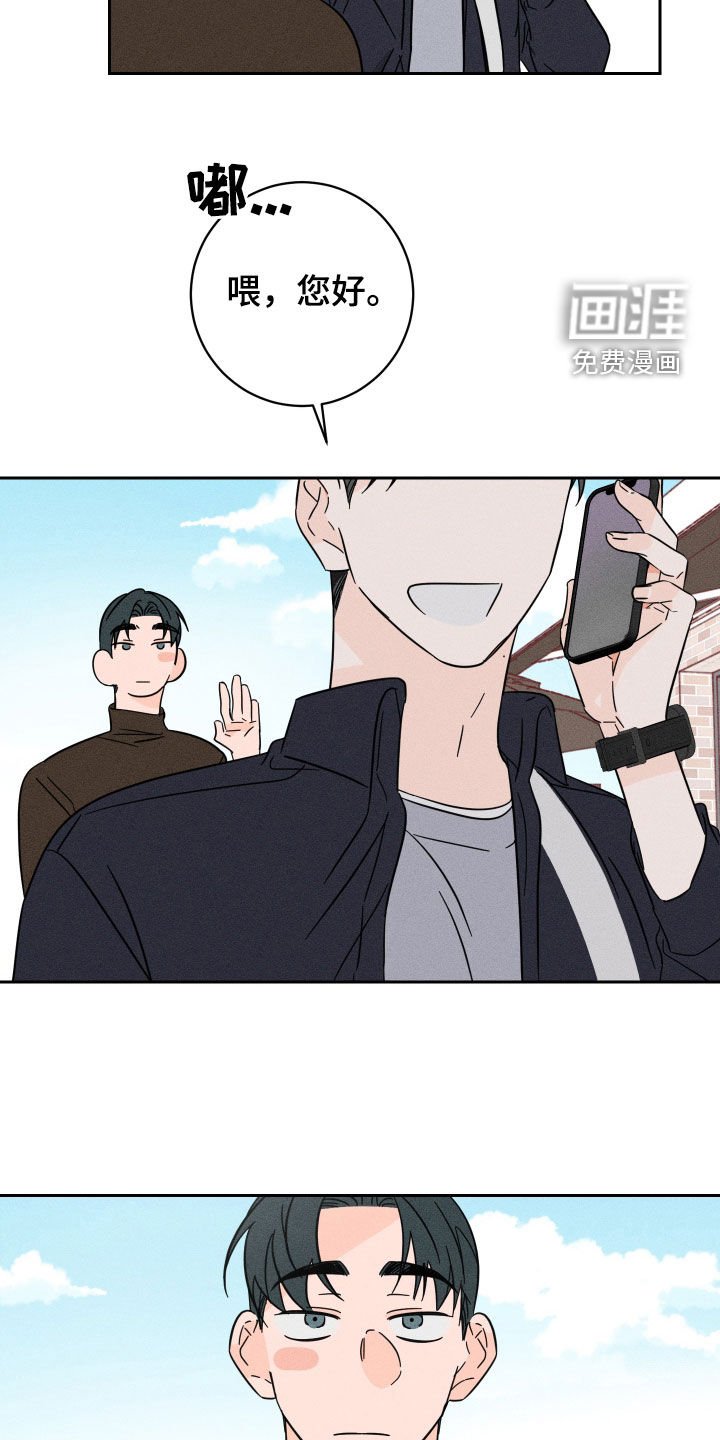 第28章：误会