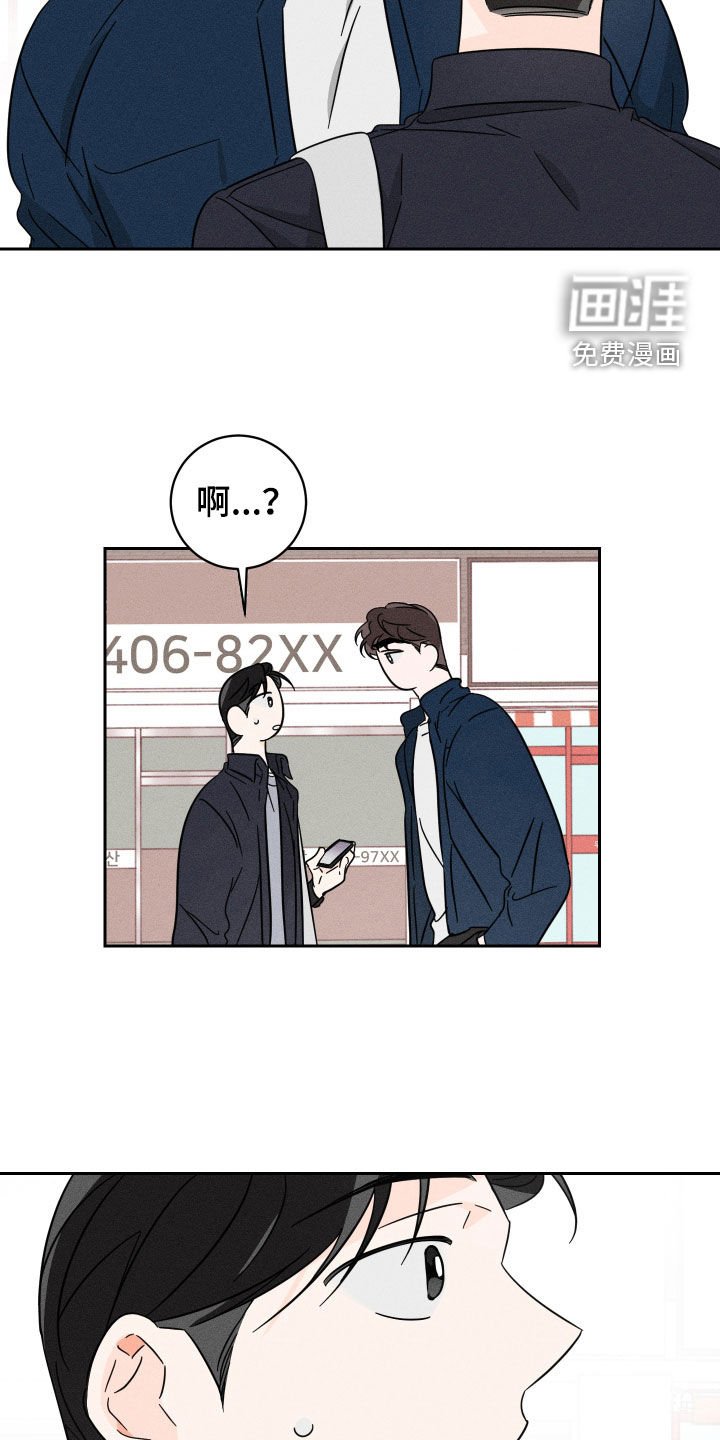 第28章：误会