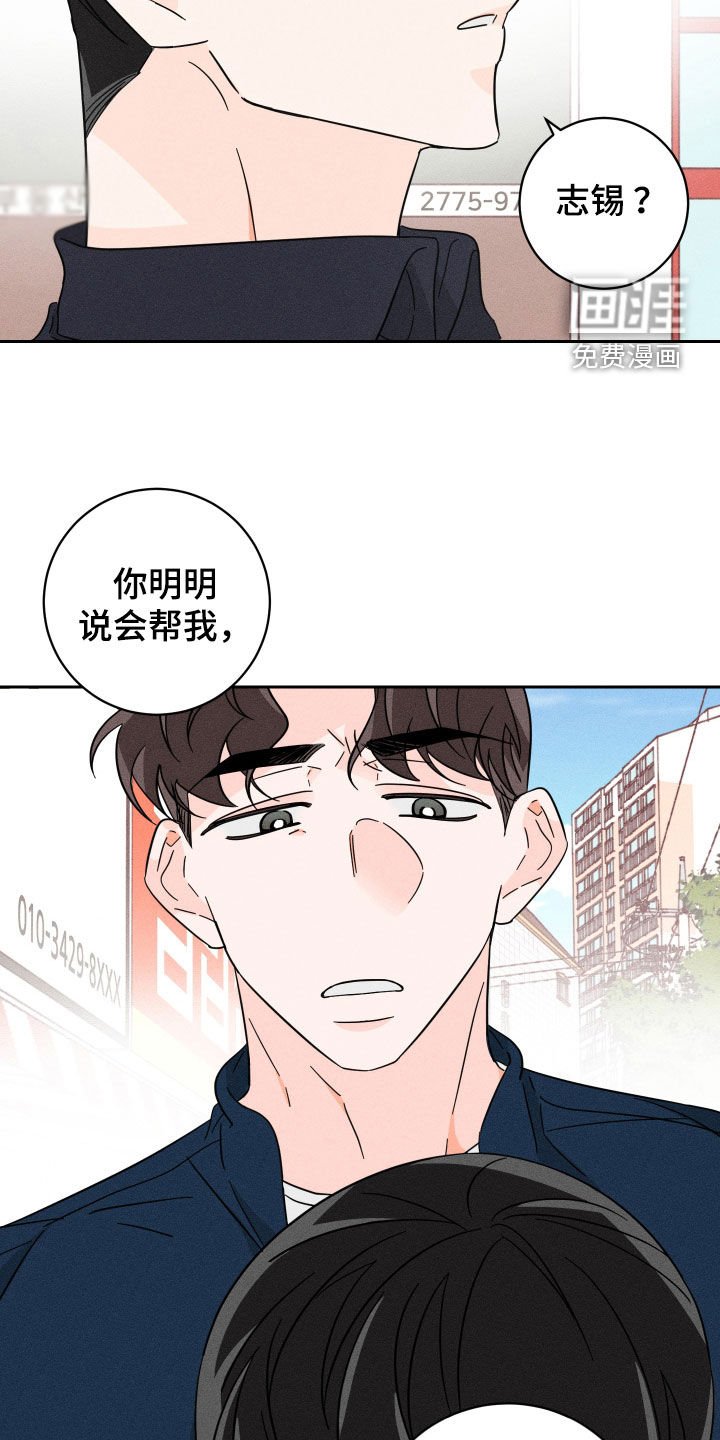 第28章：误会