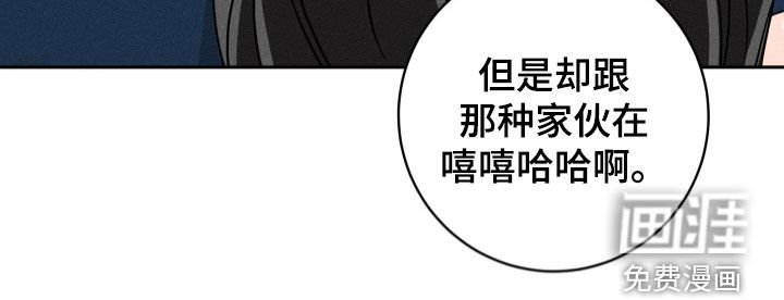 第28章：误会