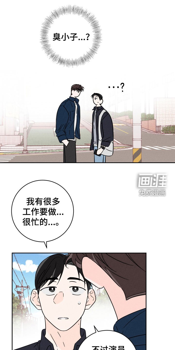 第29章：约饭