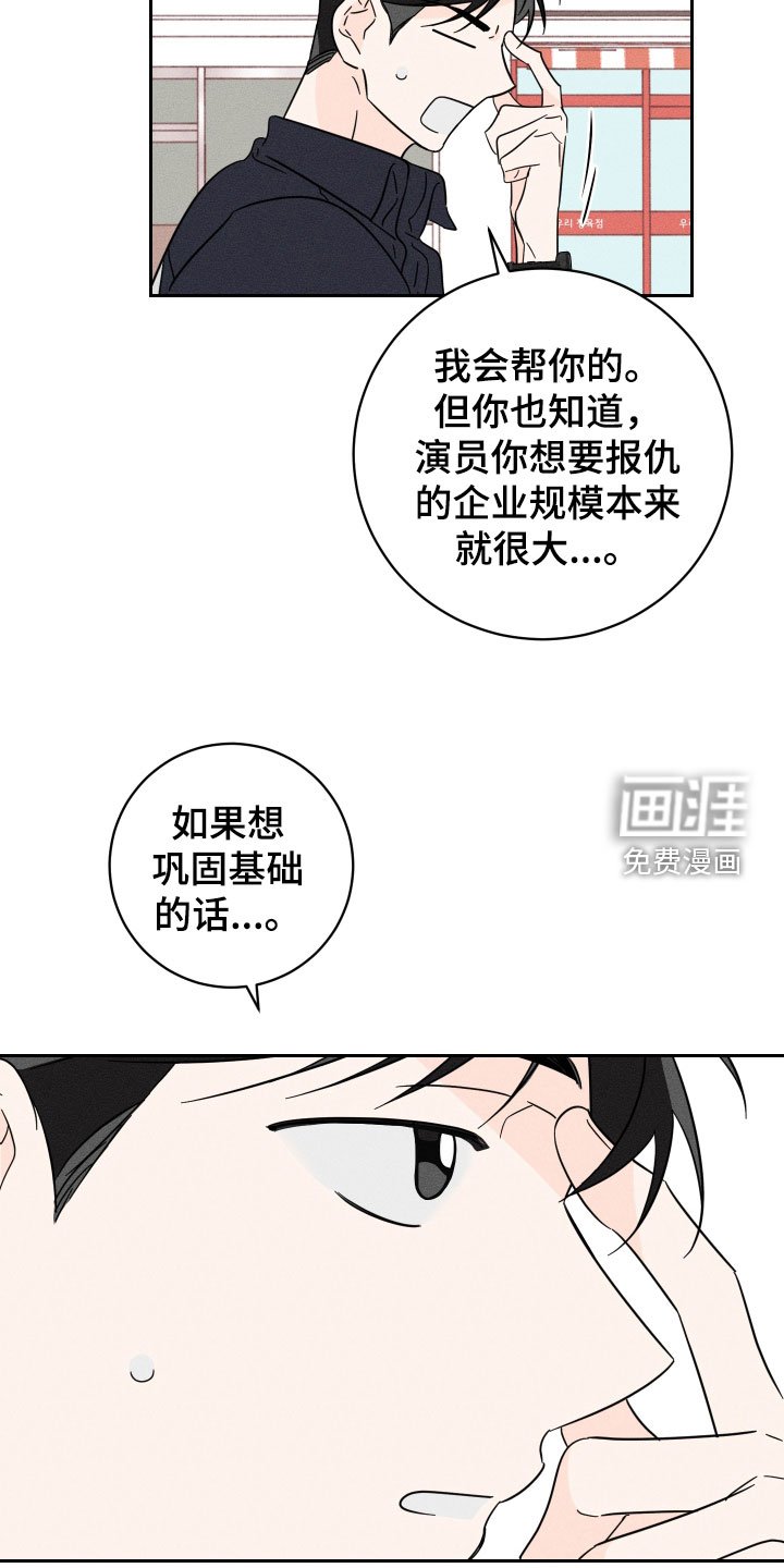 第29章：约饭