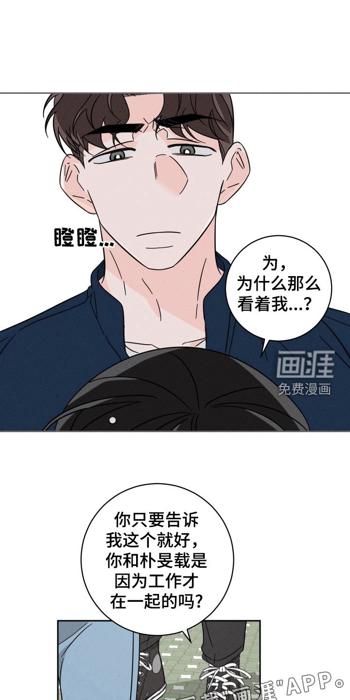 第29章：约饭