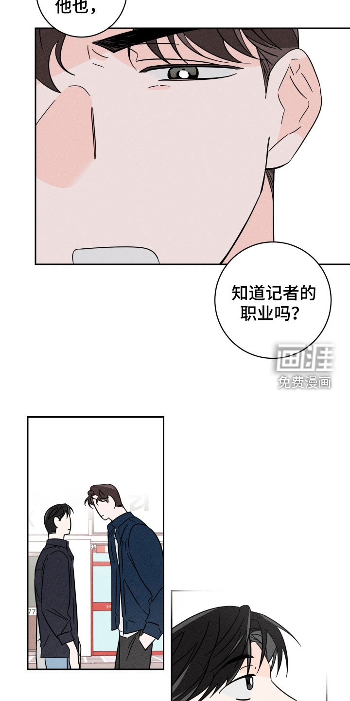 第29章：约饭