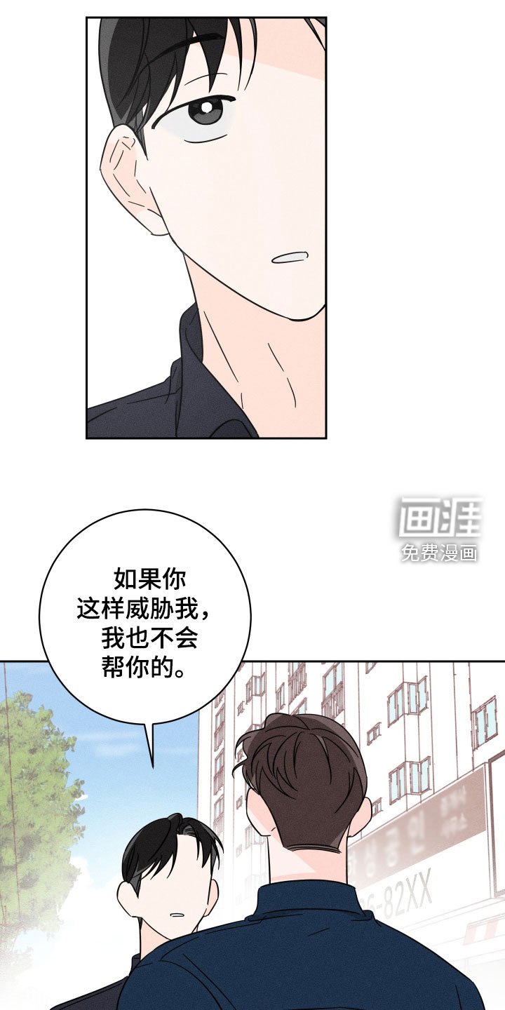 第29章：约饭