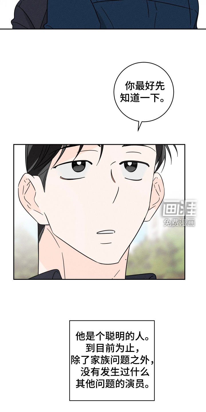 第29章：约饭