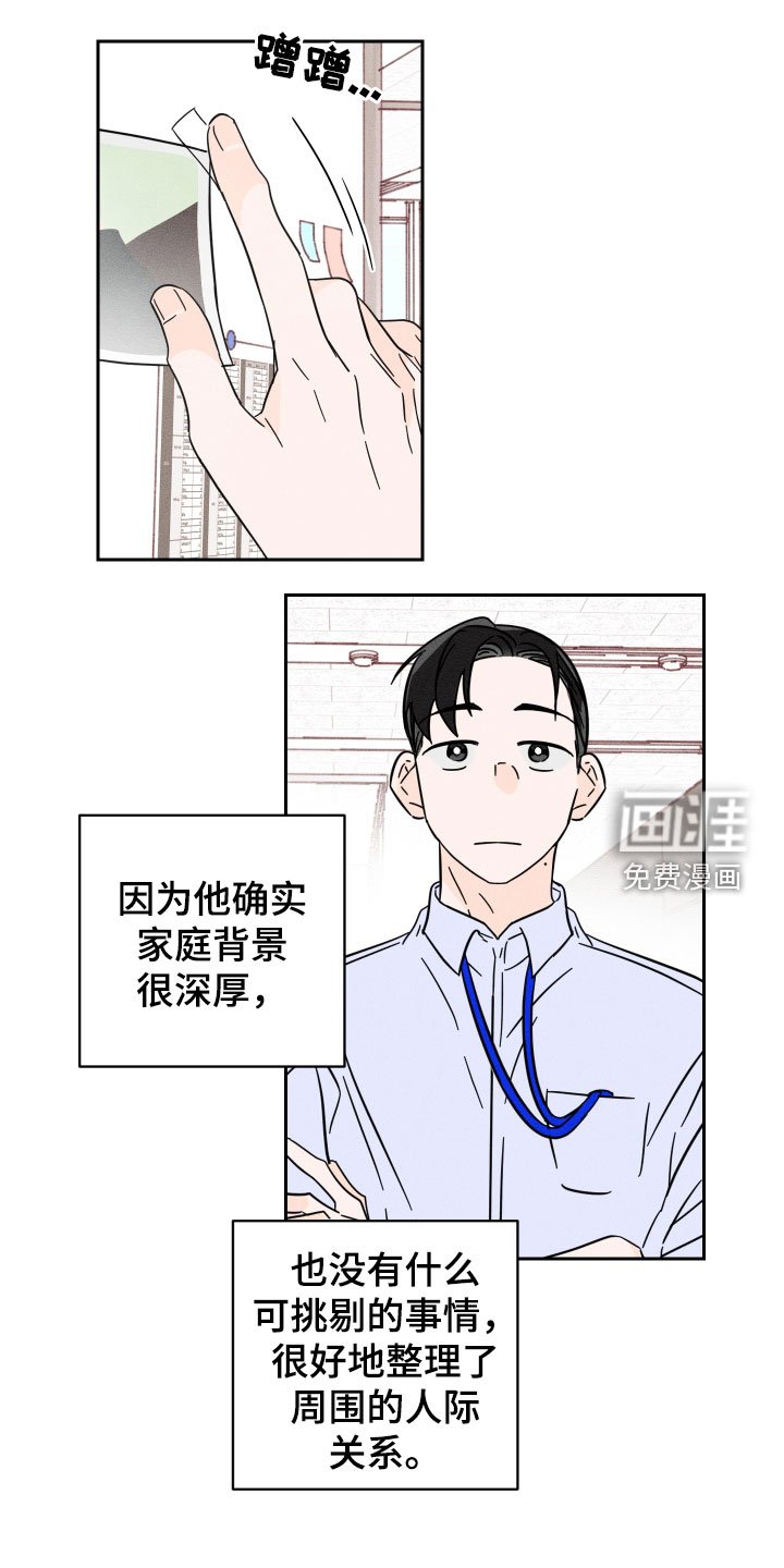第29章：约饭