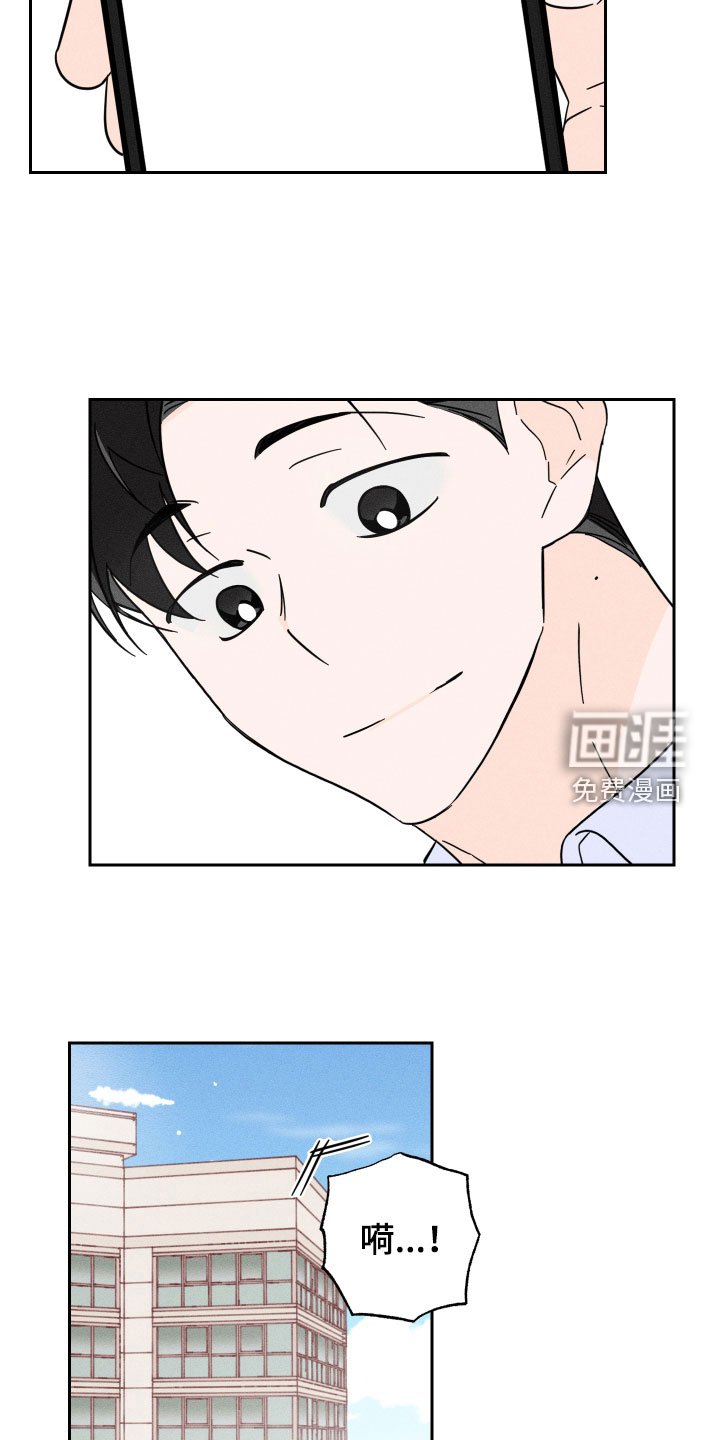 第29章：约饭