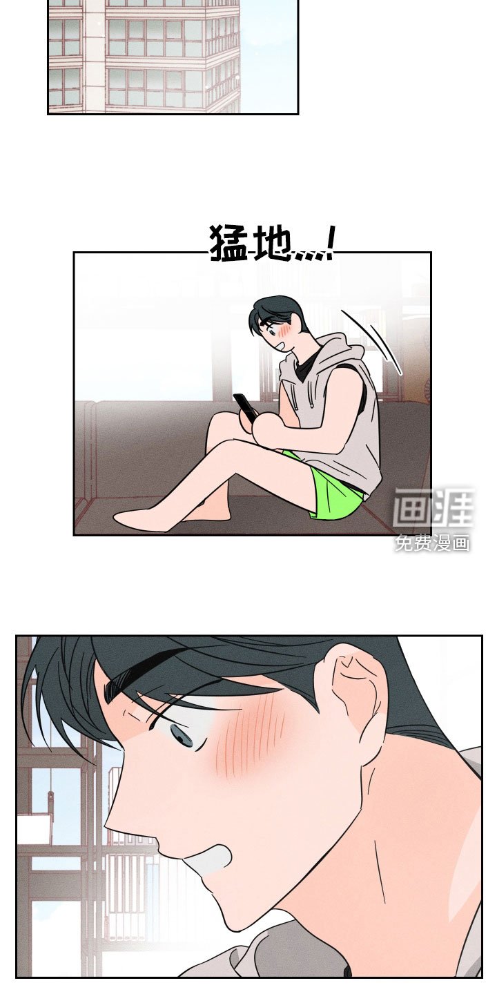 第29章：约饭
