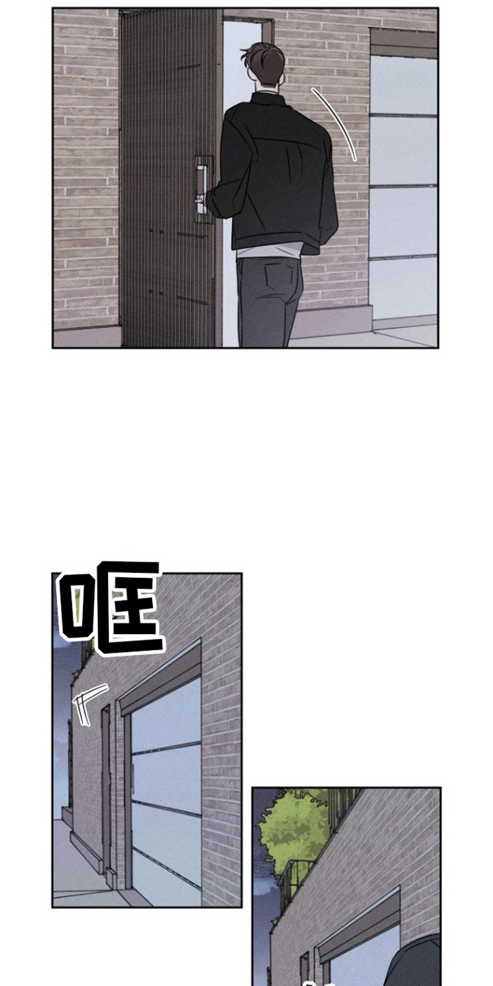 第3章：跟踪