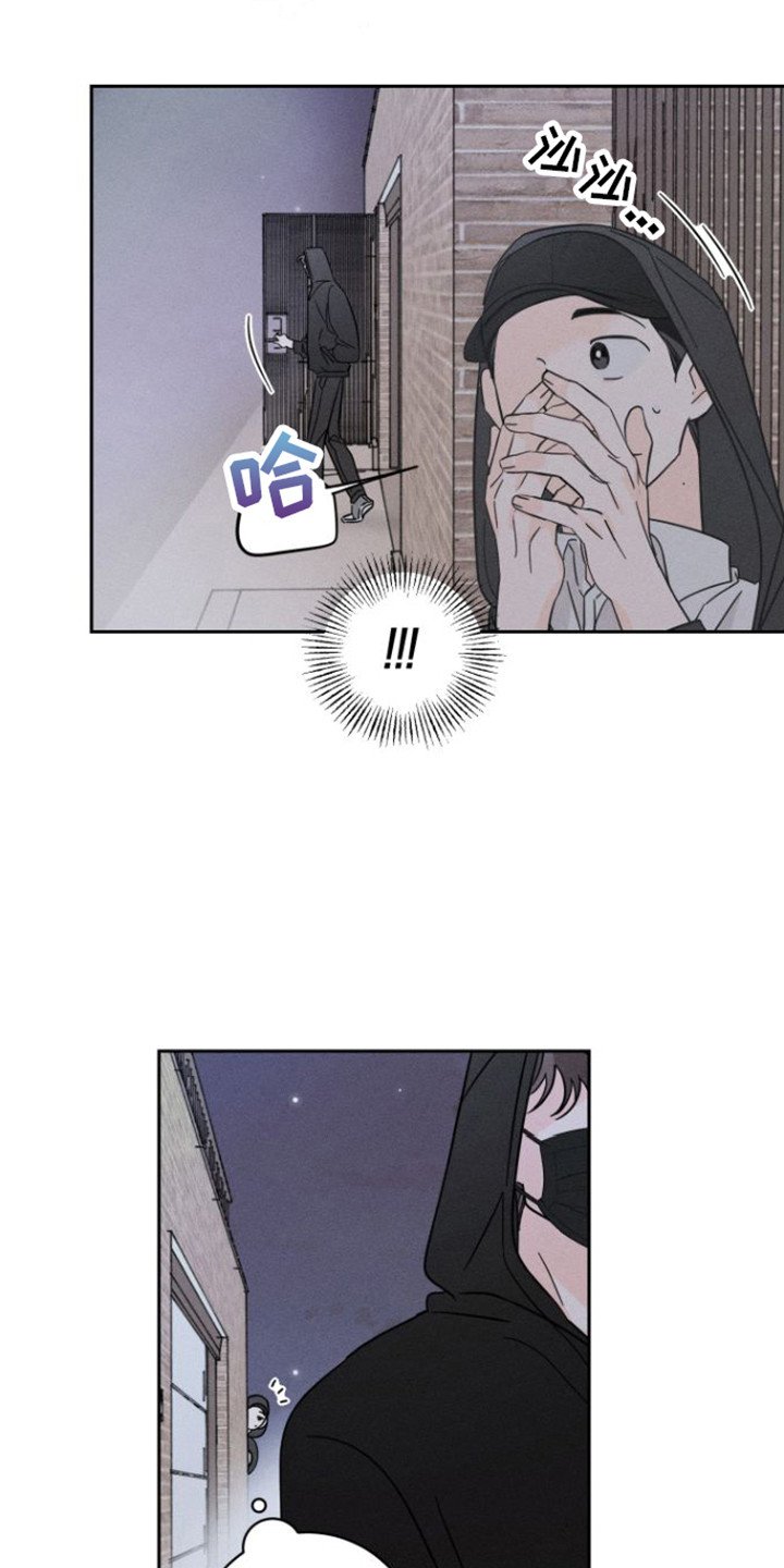 第3章：跟踪