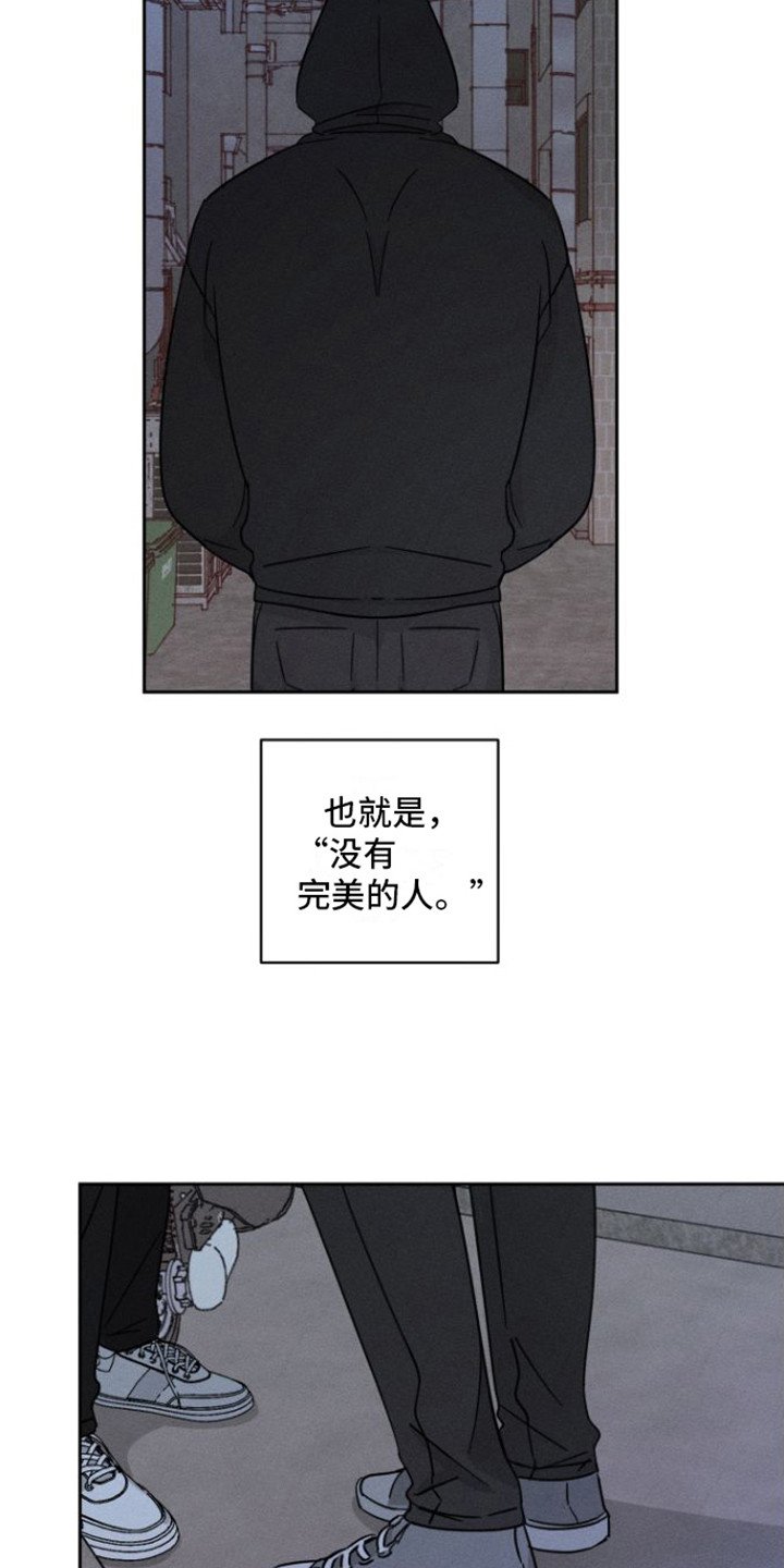 第3章：跟踪