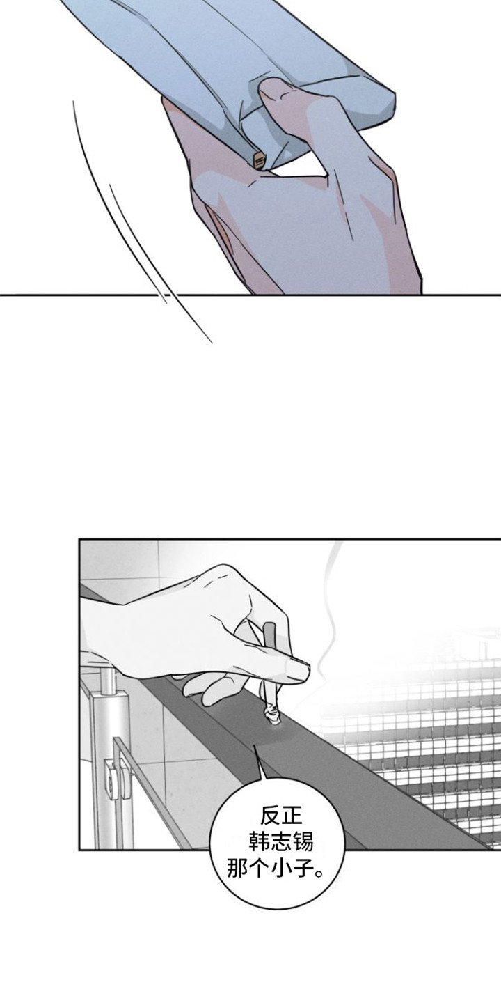 第3章：跟踪