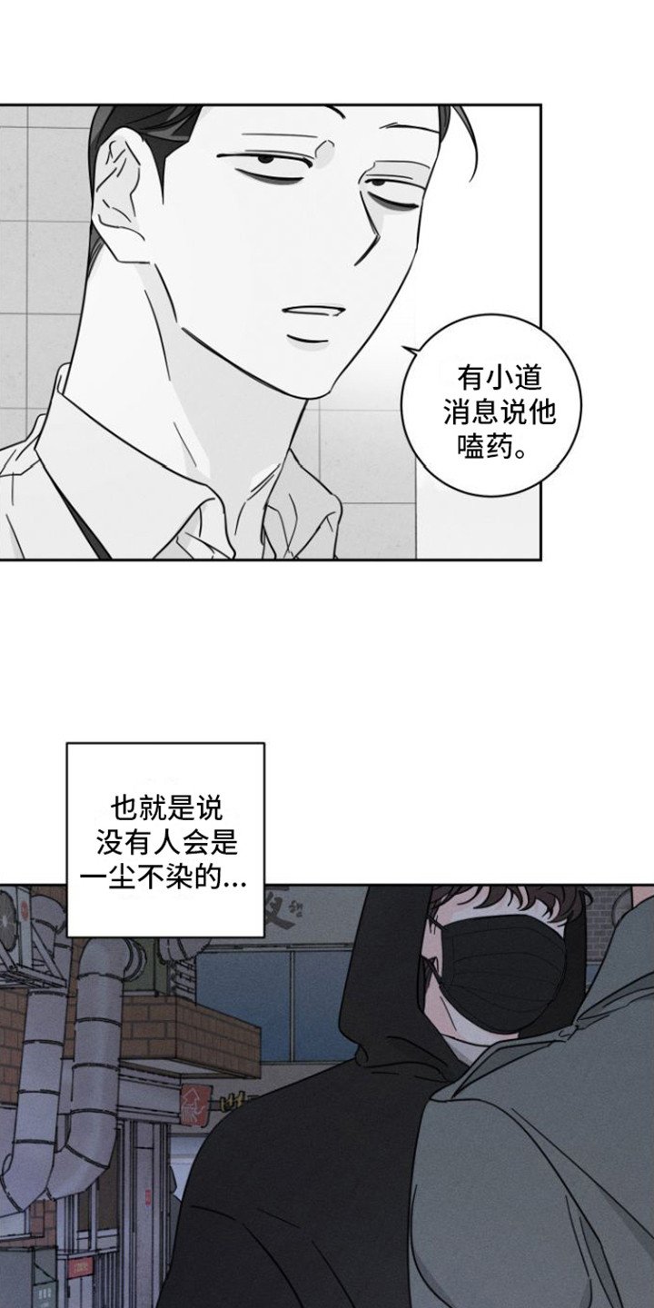 第3章：跟踪