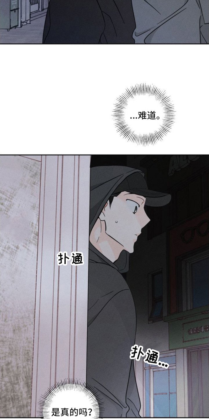 第3章：跟踪