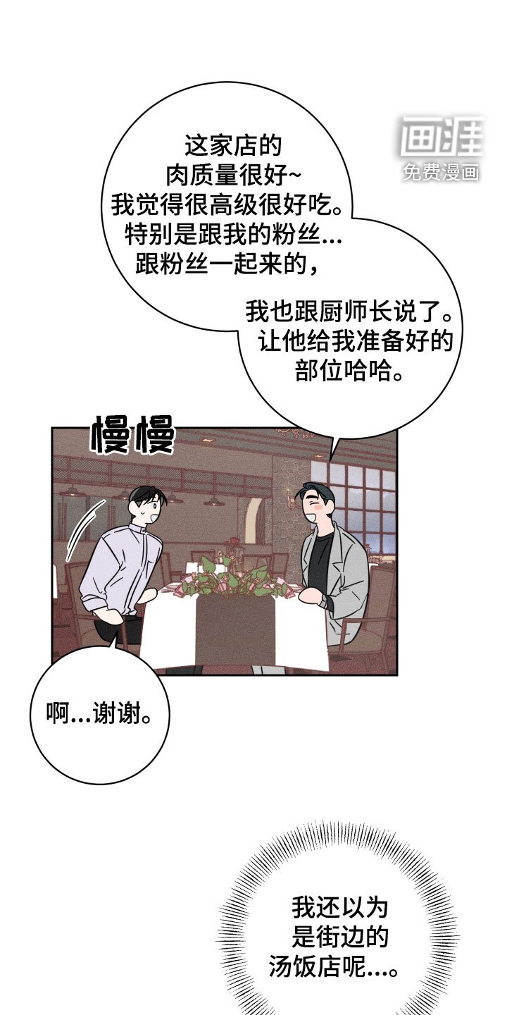 第30章：人生的乐趣
