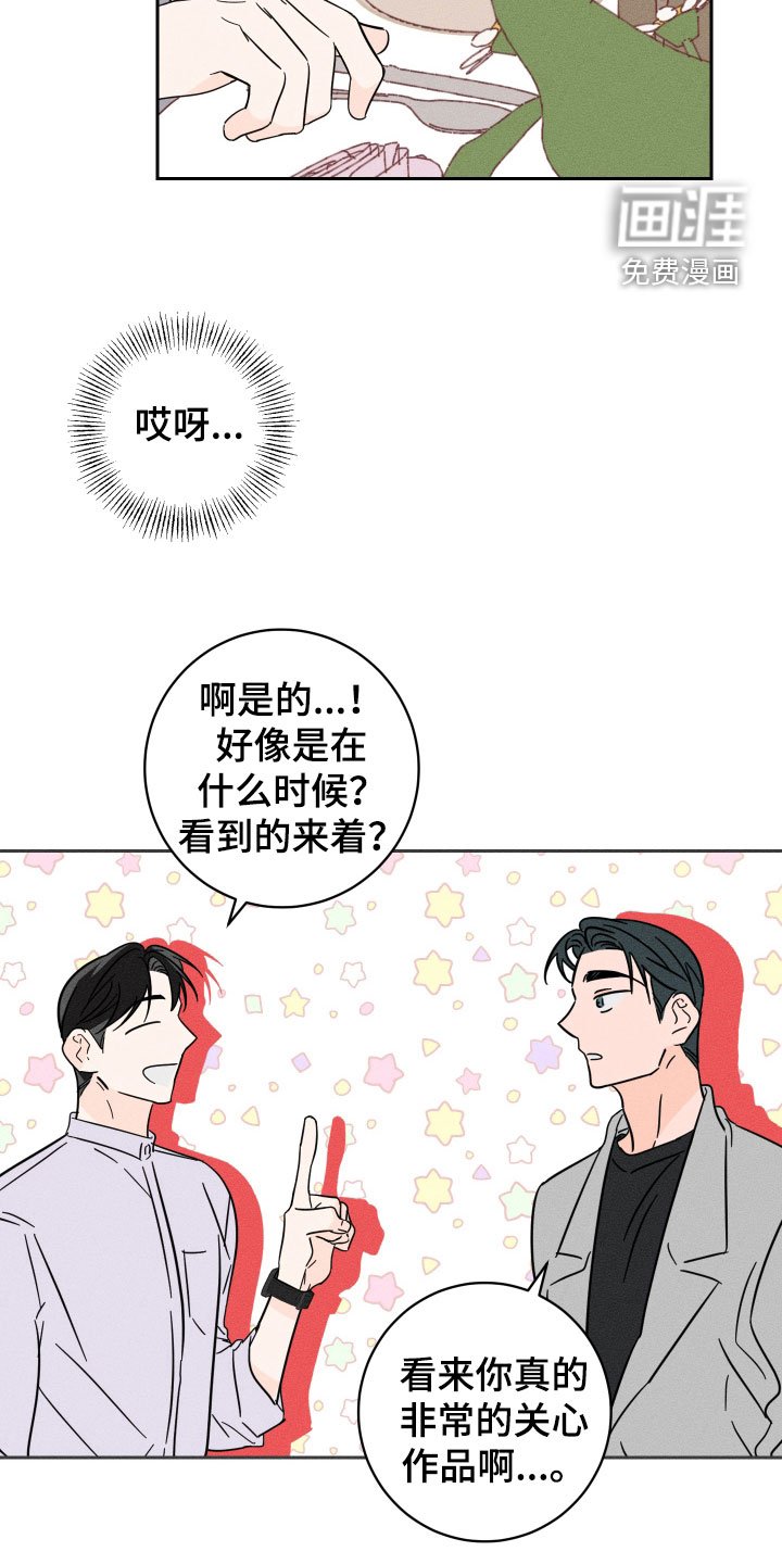 第30章：人生的乐趣