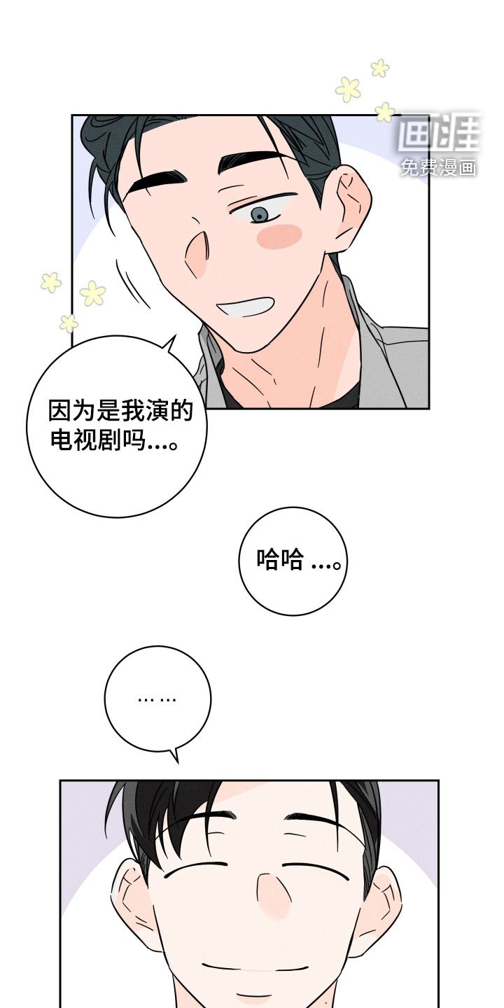 第30章：人生的乐趣
