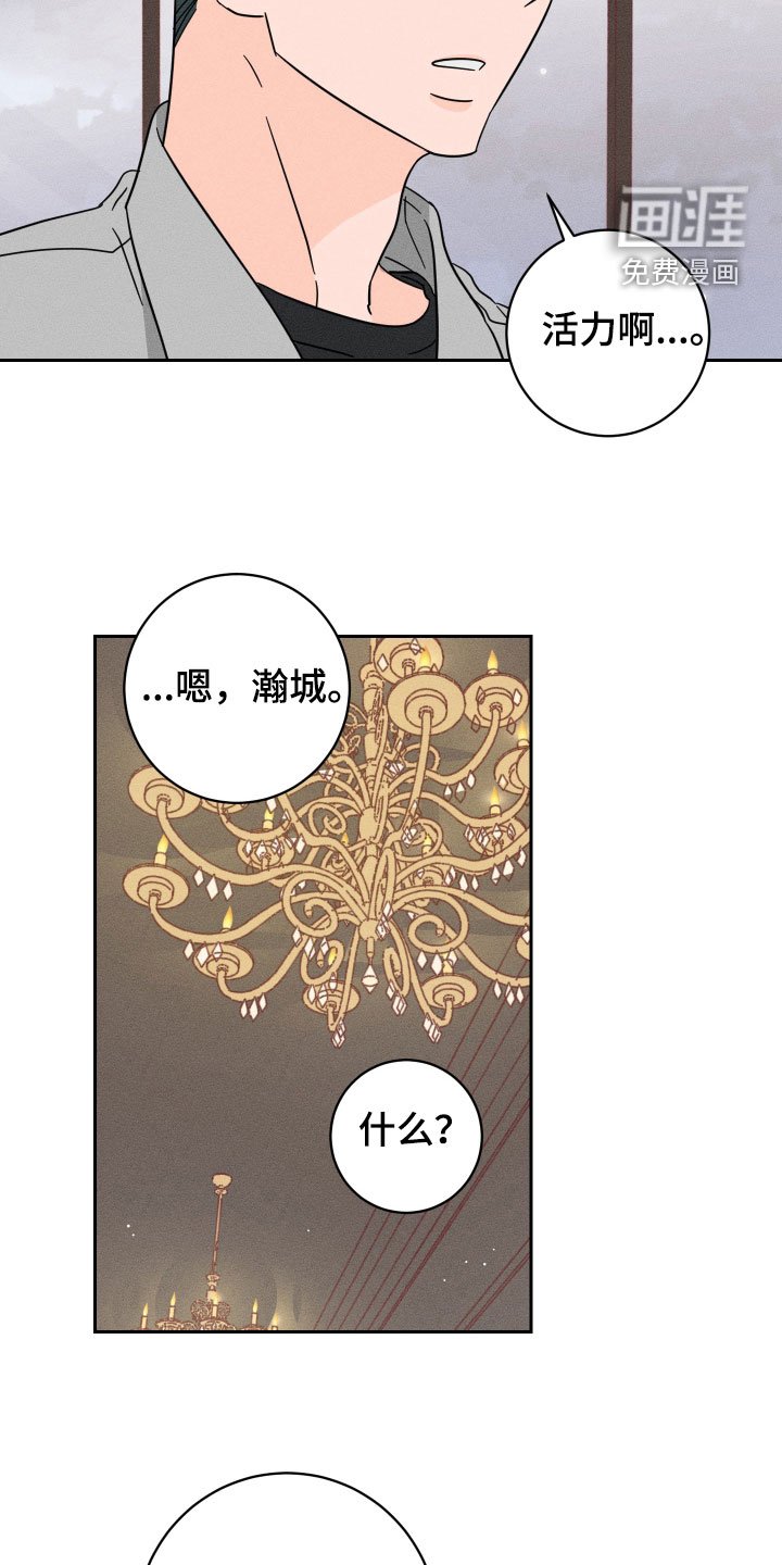 第30章：人生的乐趣