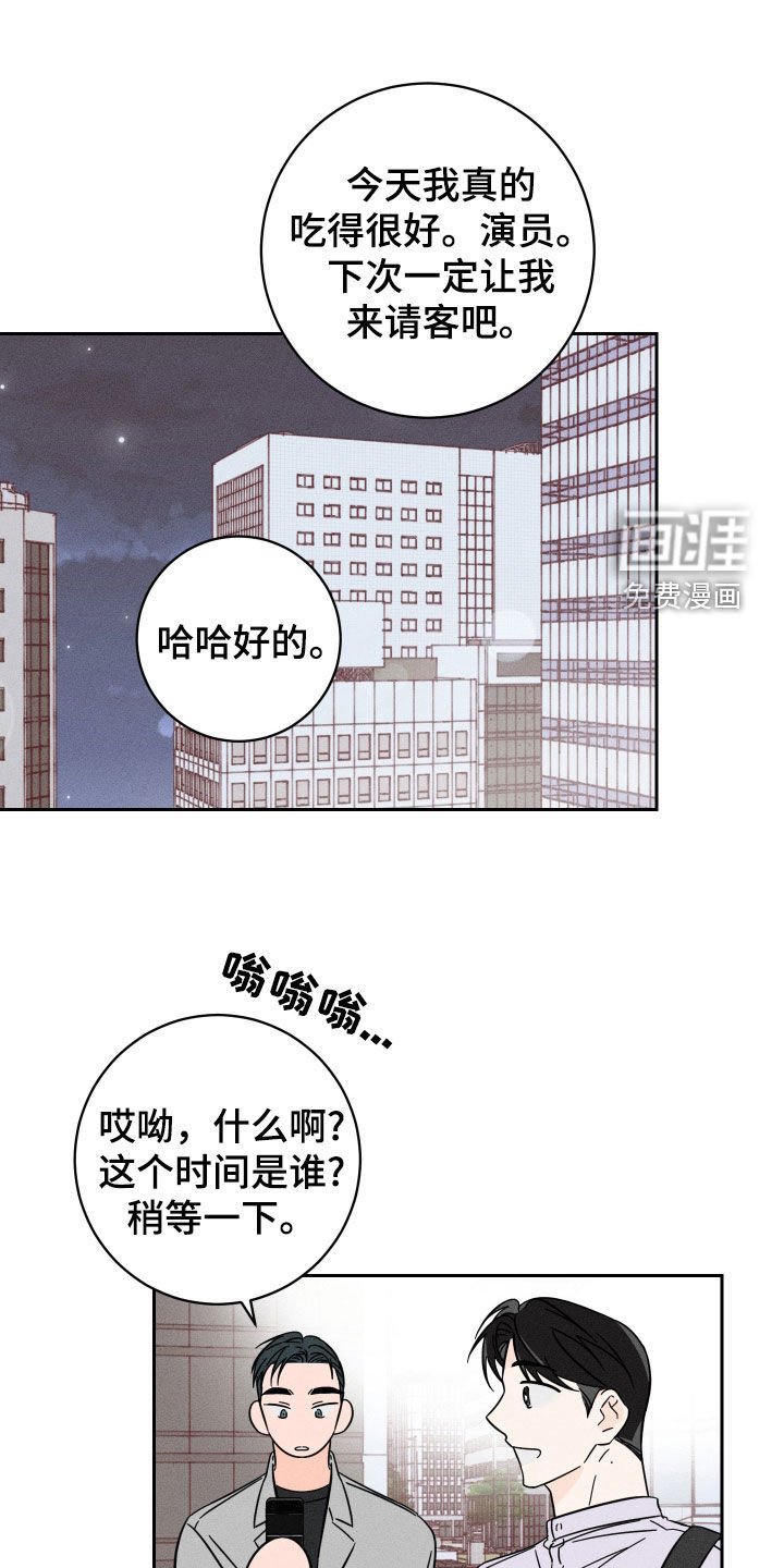 第31章：跟踪