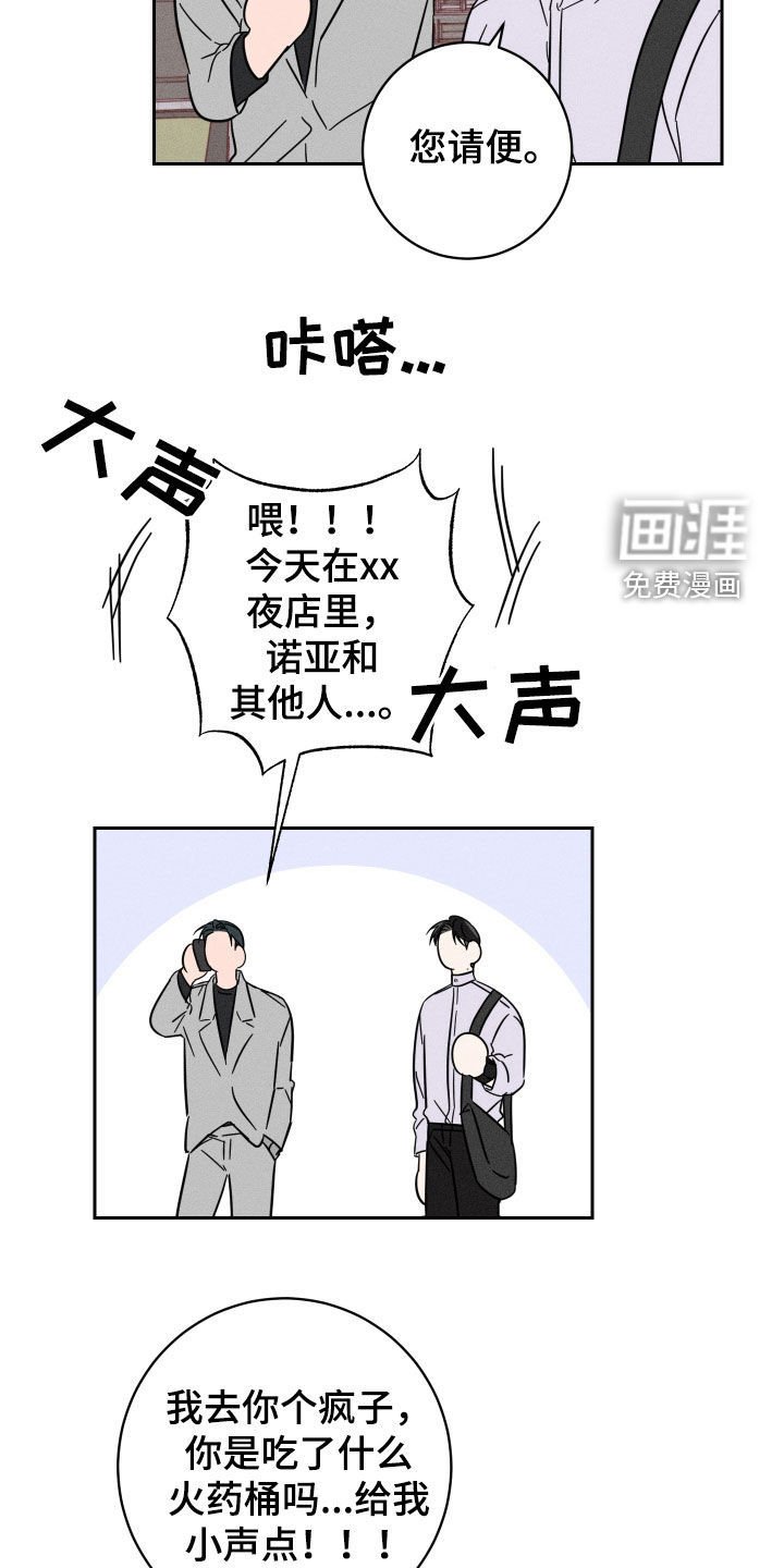 第31章：跟踪