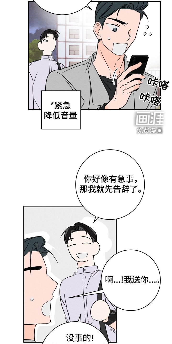第31章：跟踪