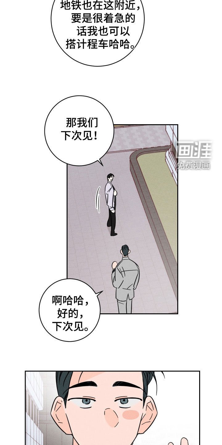 第31章：跟踪