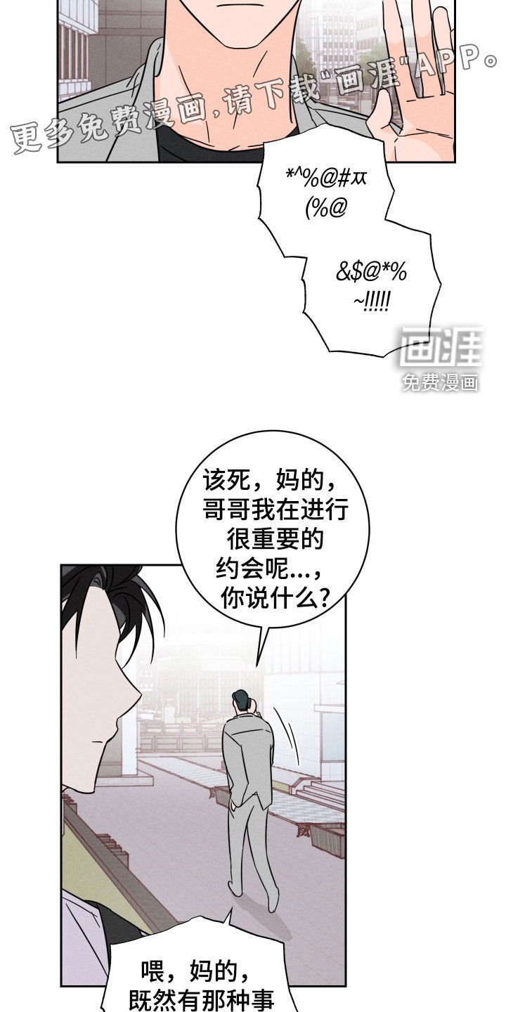 第31章：跟踪