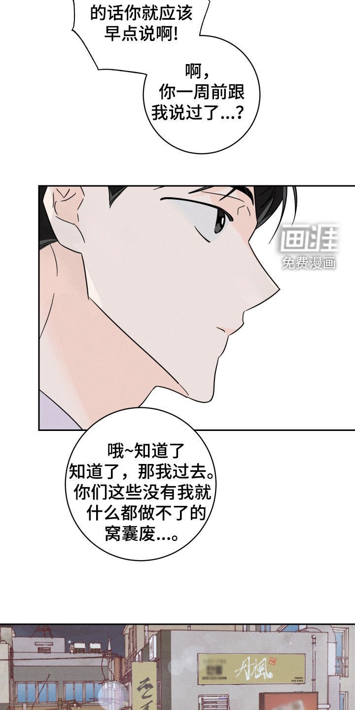 第31章：跟踪
