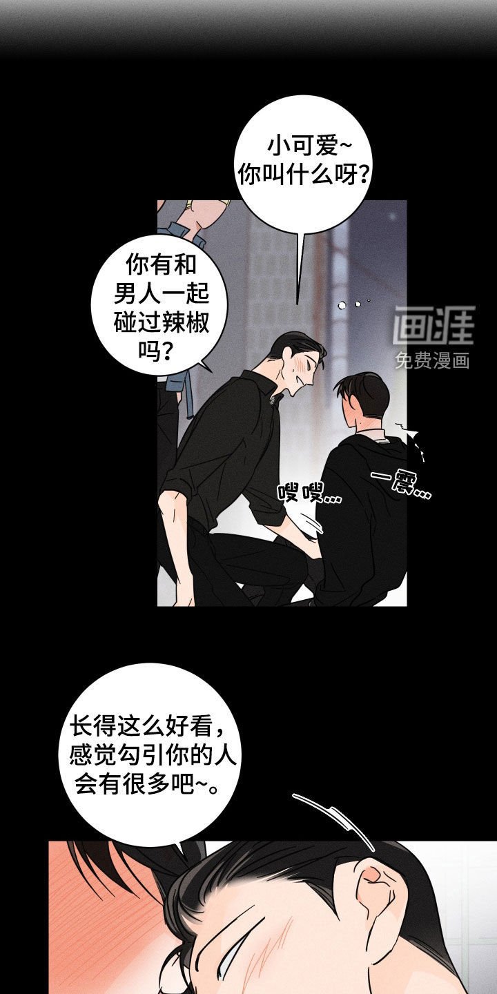 第31章：跟踪