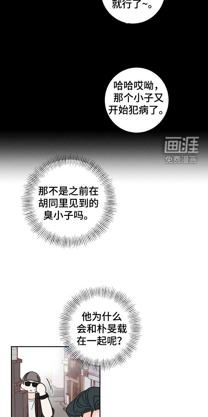 第31章：跟踪