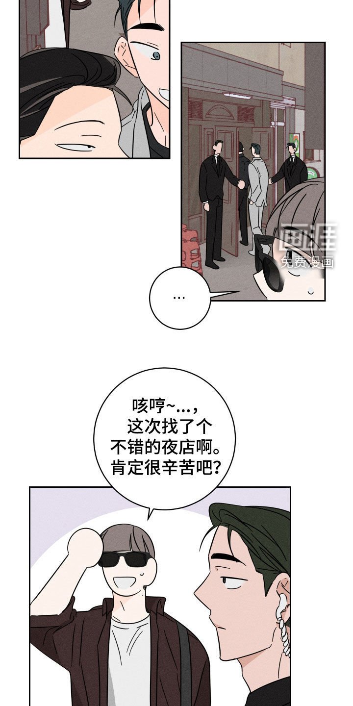 第31章：跟踪