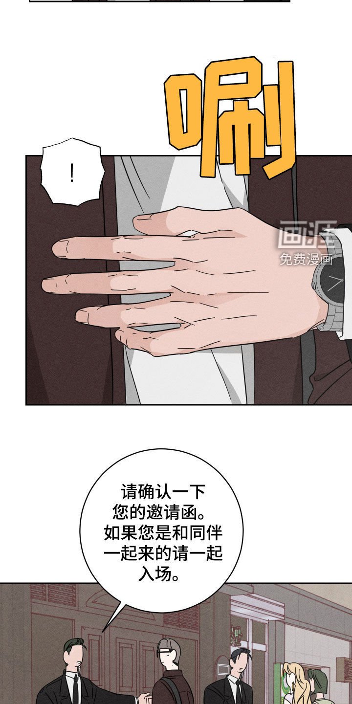 第31章：跟踪