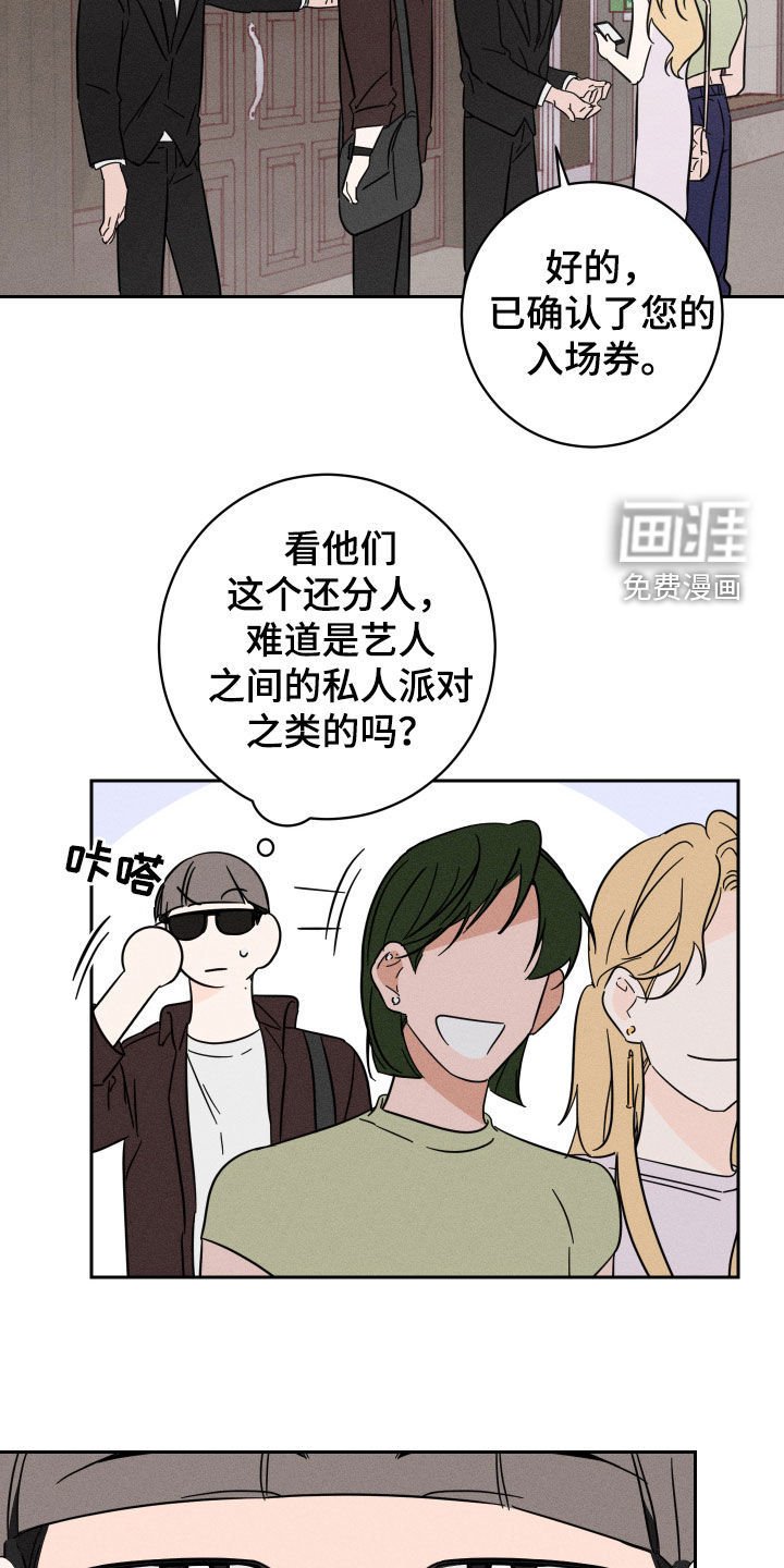 第31章：跟踪