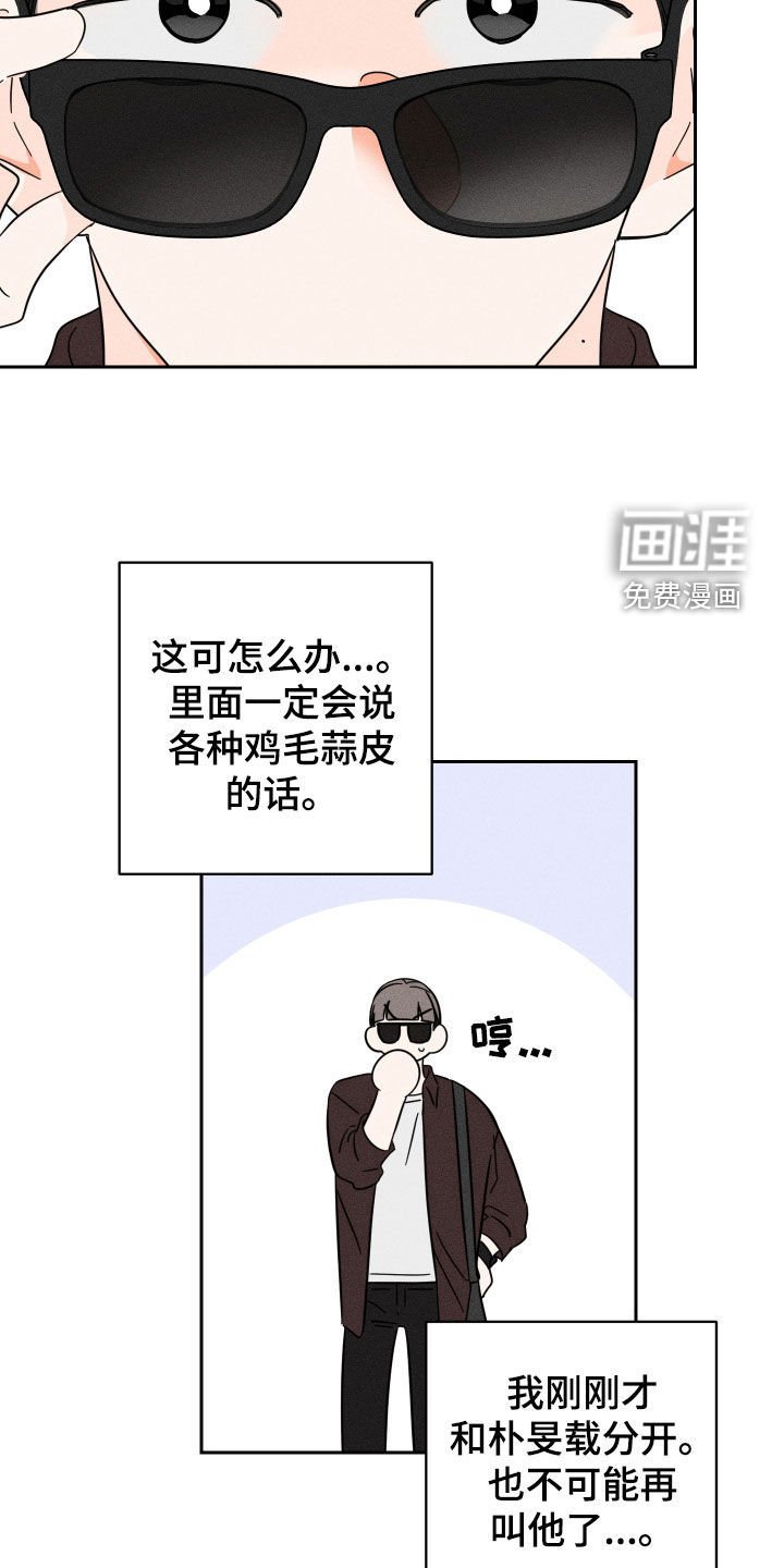 第31章：跟踪