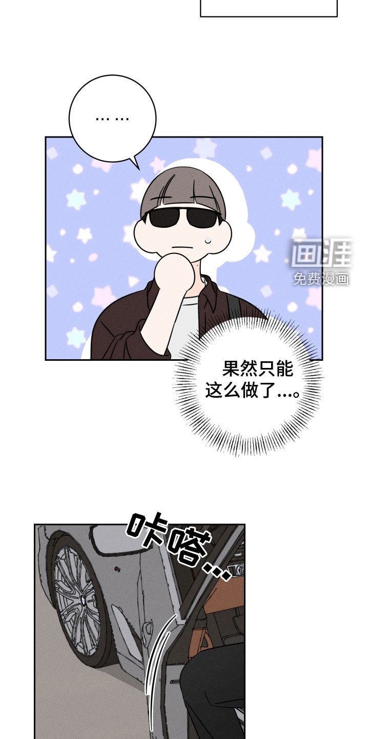 第31章：跟踪