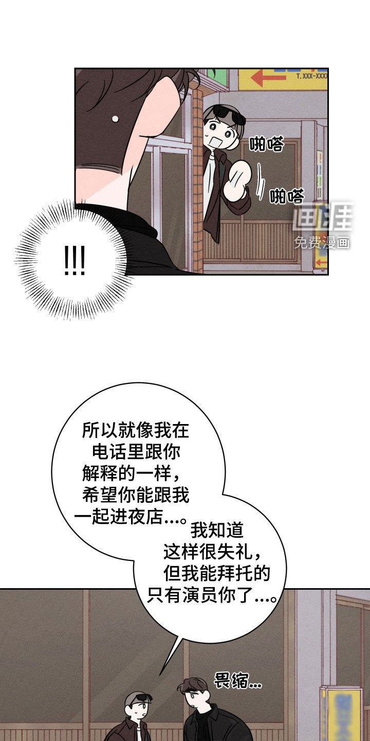 第32章：派对