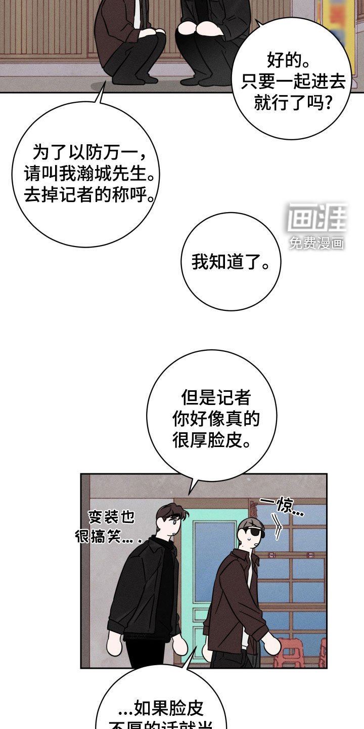 第32章：派对