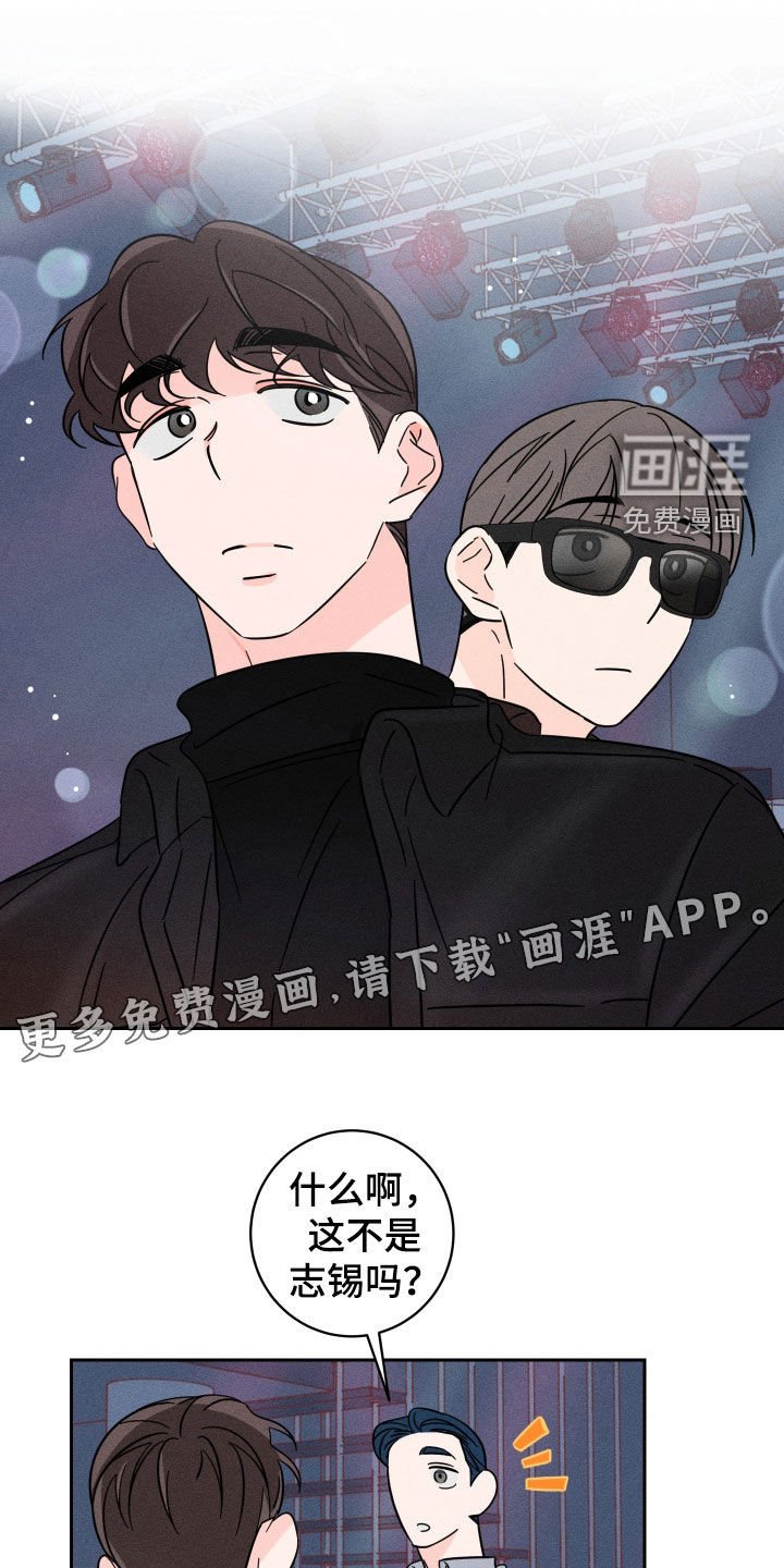 第32章：派对