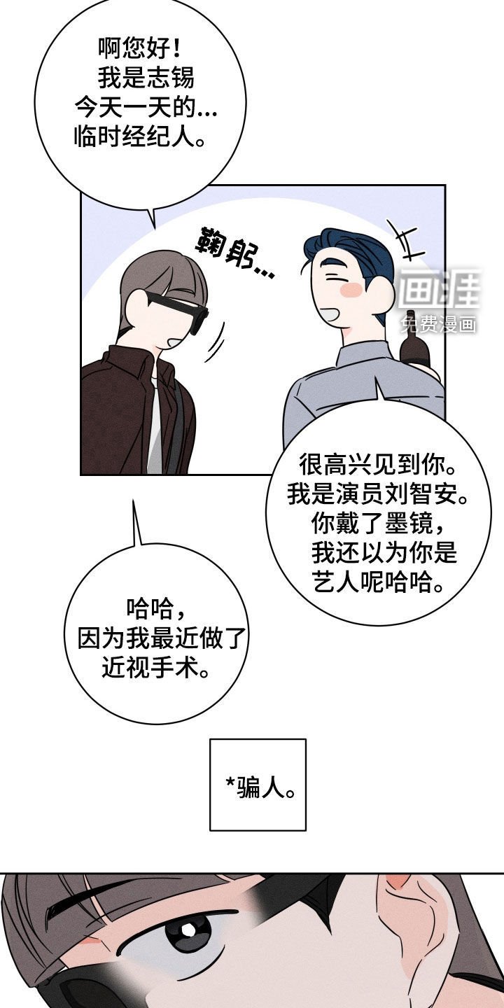 第32章：派对