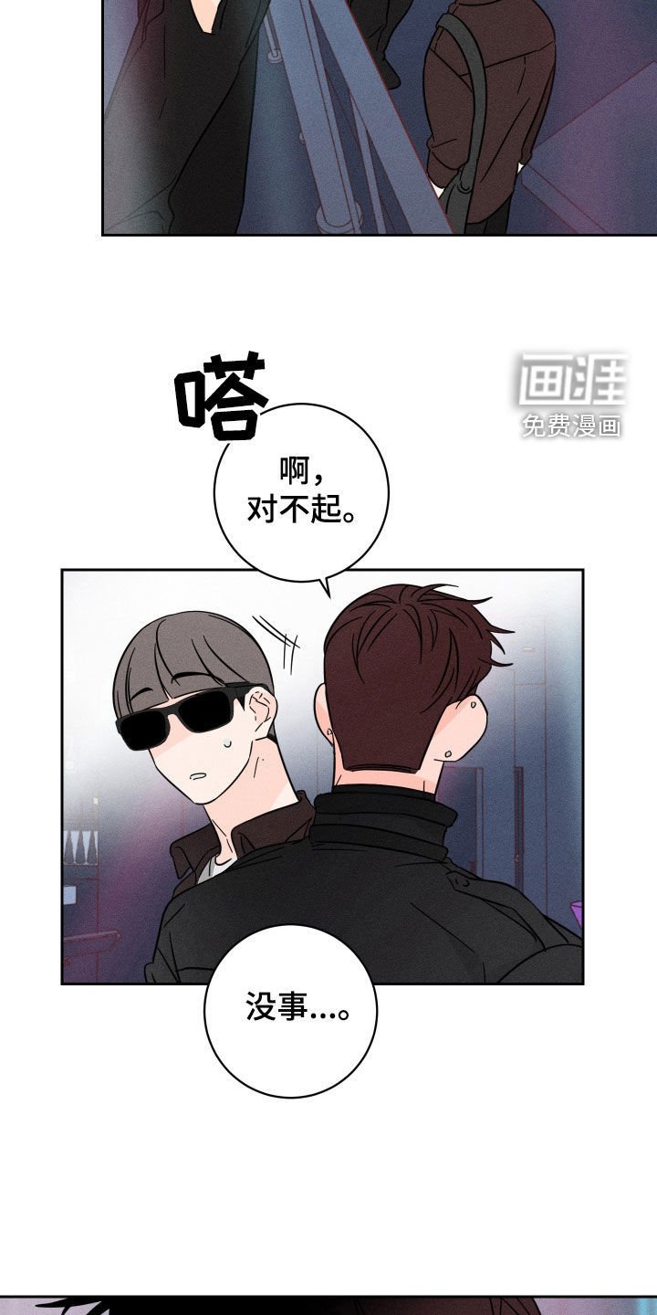 第32章：派对