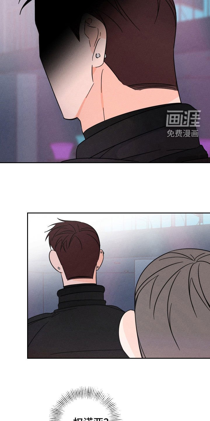 第32章：派对