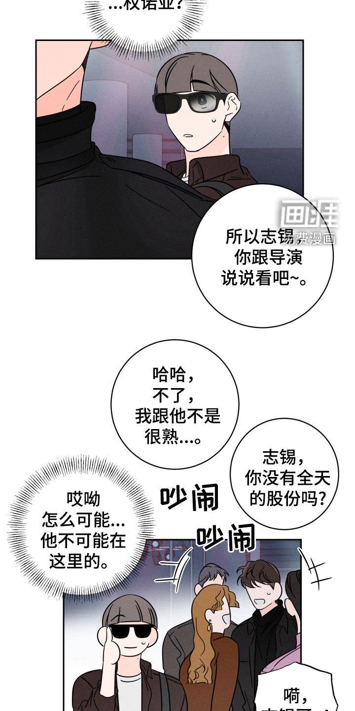 第32章：派对