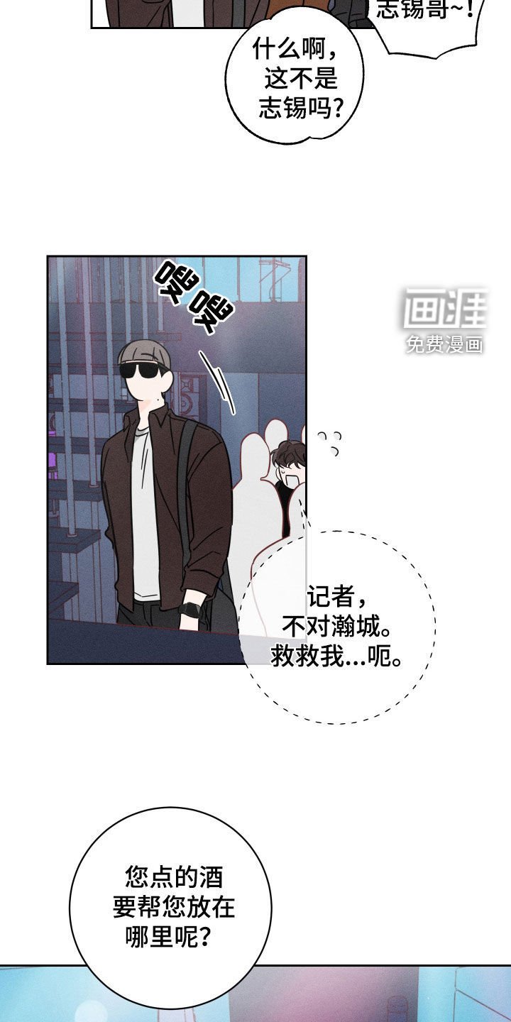 第32章：派对