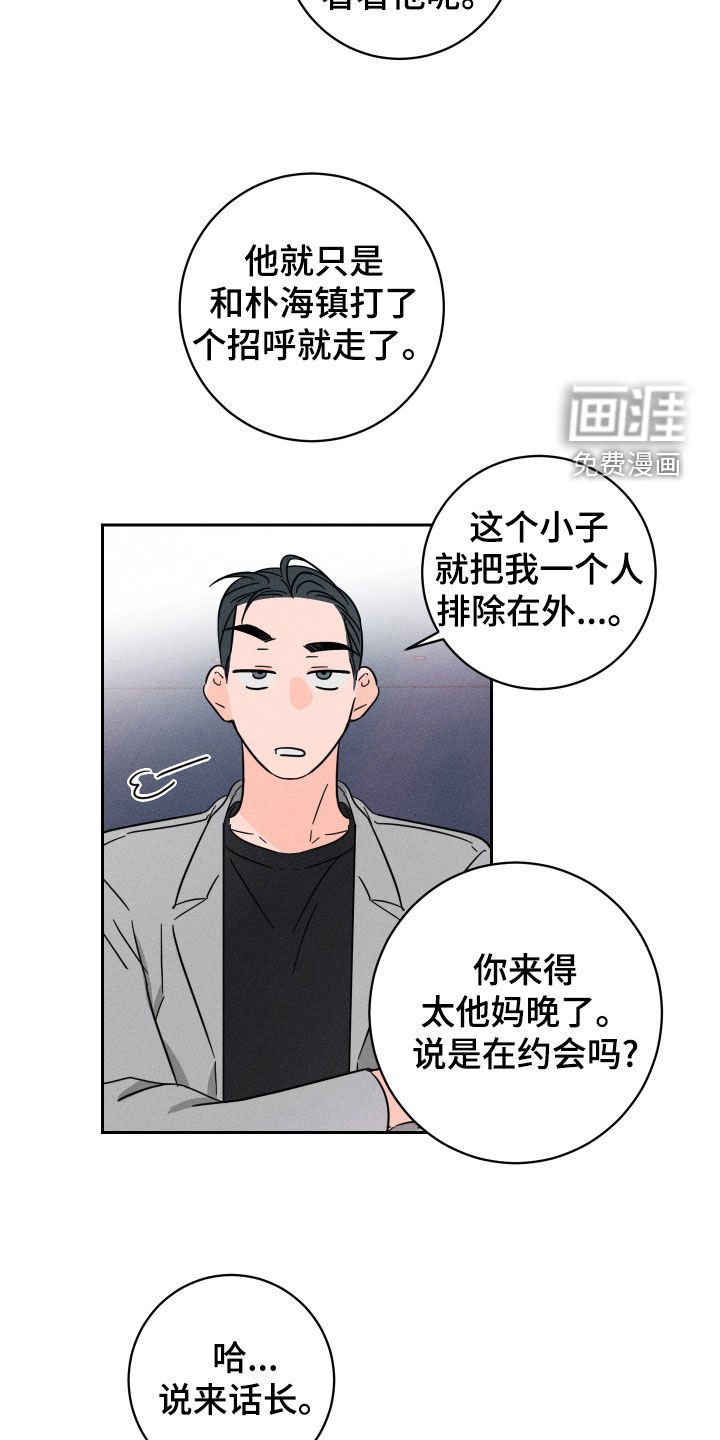 第32章：派对