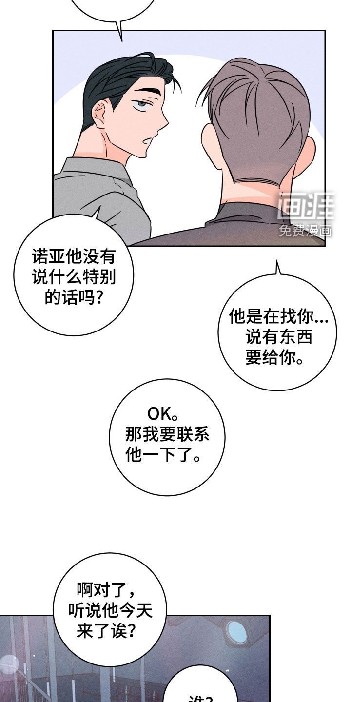 第32章：派对